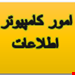 فایل