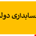 فایل