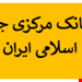 فایل
