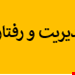 فایل