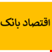 فایل