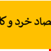 فایل