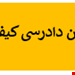 فایل