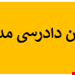 فایل