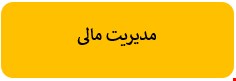 180 نمونه سوالات تست مدیریت مالی