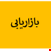 فایل