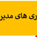 فایل