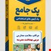 فایل