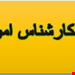 فایل