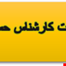 فایل