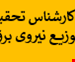 فایل