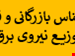 فایل