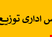 فایل