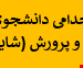 فایل