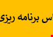 فایل