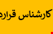 فایل