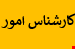 فایل