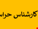 فایل