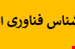 فایل