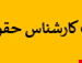 فایل