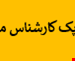 فایل