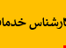 فایل