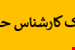 فایل