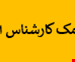 فایل