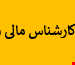 فایل