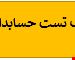فایل