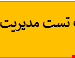 فایل