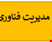 فایل