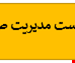 فایل