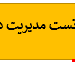 فایل