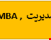 فایل