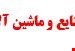 فایل