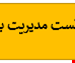 فایل