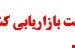 فایل
