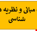 فایل