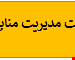 فایل