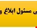 فایل