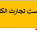 فایل