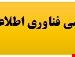 فایل