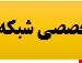 فایل