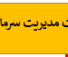 فایل