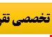 فایل