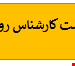 فایل