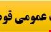 فایل