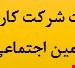 فایل