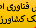 فایل
